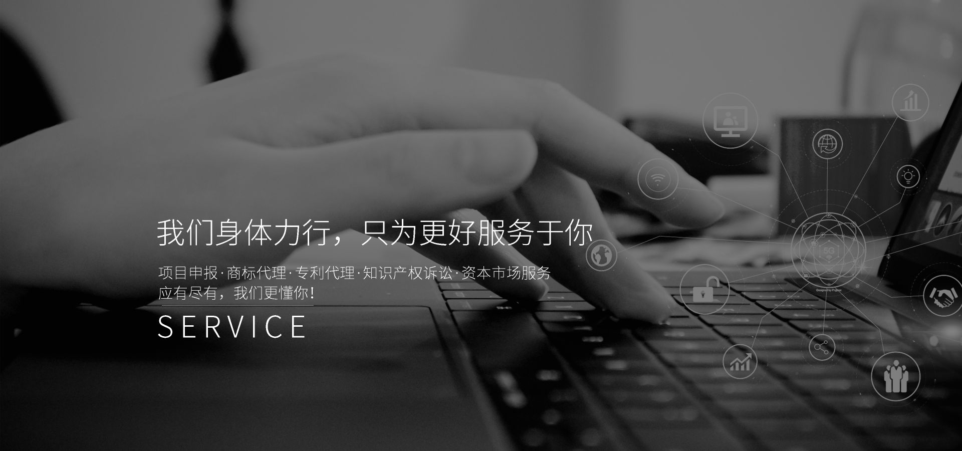 重庆冠亿知识产权代理有限公司