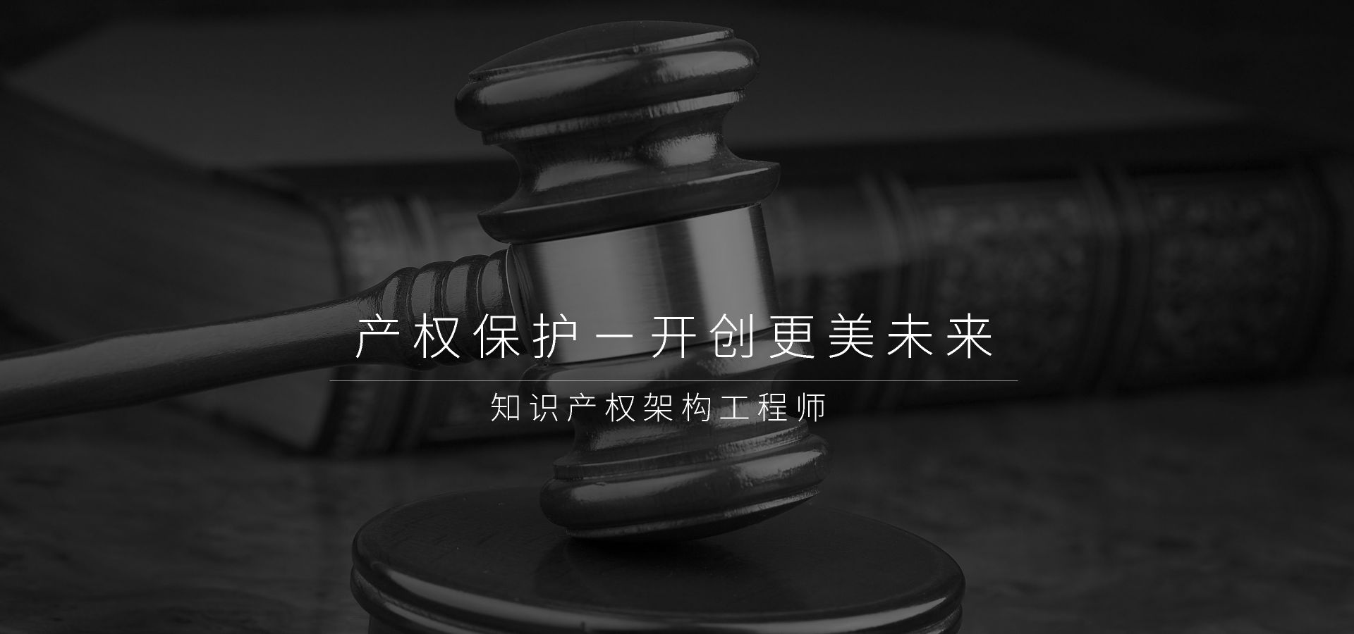 重庆冠亿知识产权代理有限公司